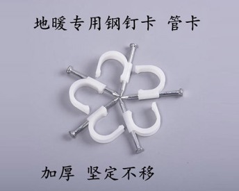 地热卡钉