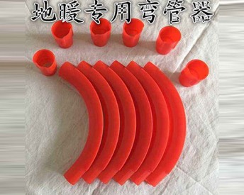 地热弯管