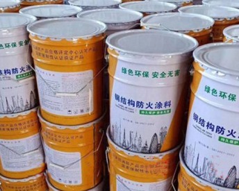防火涂料