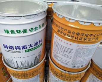 防火涂料