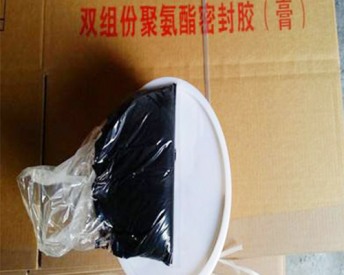 聚氨酯建筑密封胶