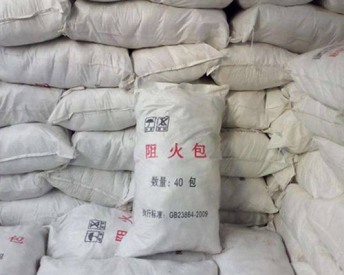 阻火包